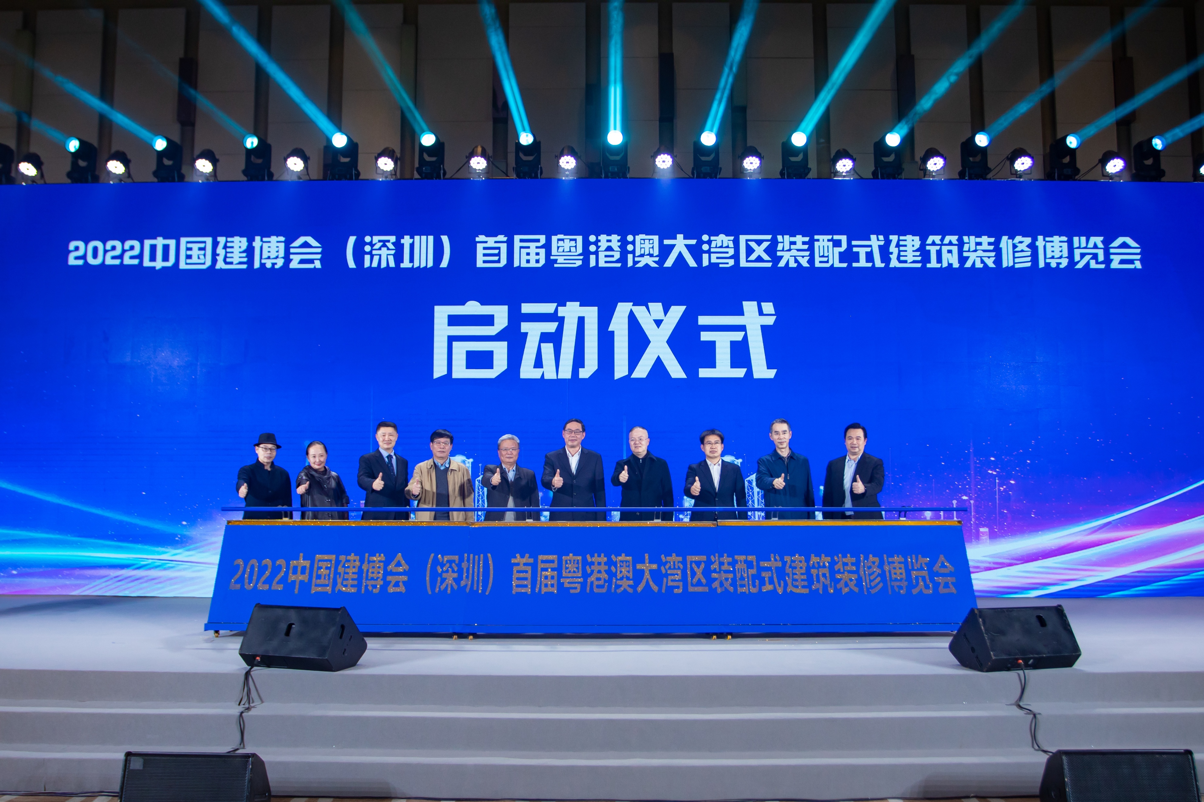 首届粤港澳大湾区装配式建筑装修博览会7月3日盛大启幕