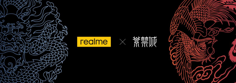 realme真我V25发布：标配超大内存组合，最高扩容至19GB内存