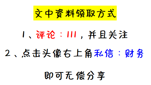 发现一32岁的深圳女会计，编的做账系统那叫一个高效！给大伙瞅瞅