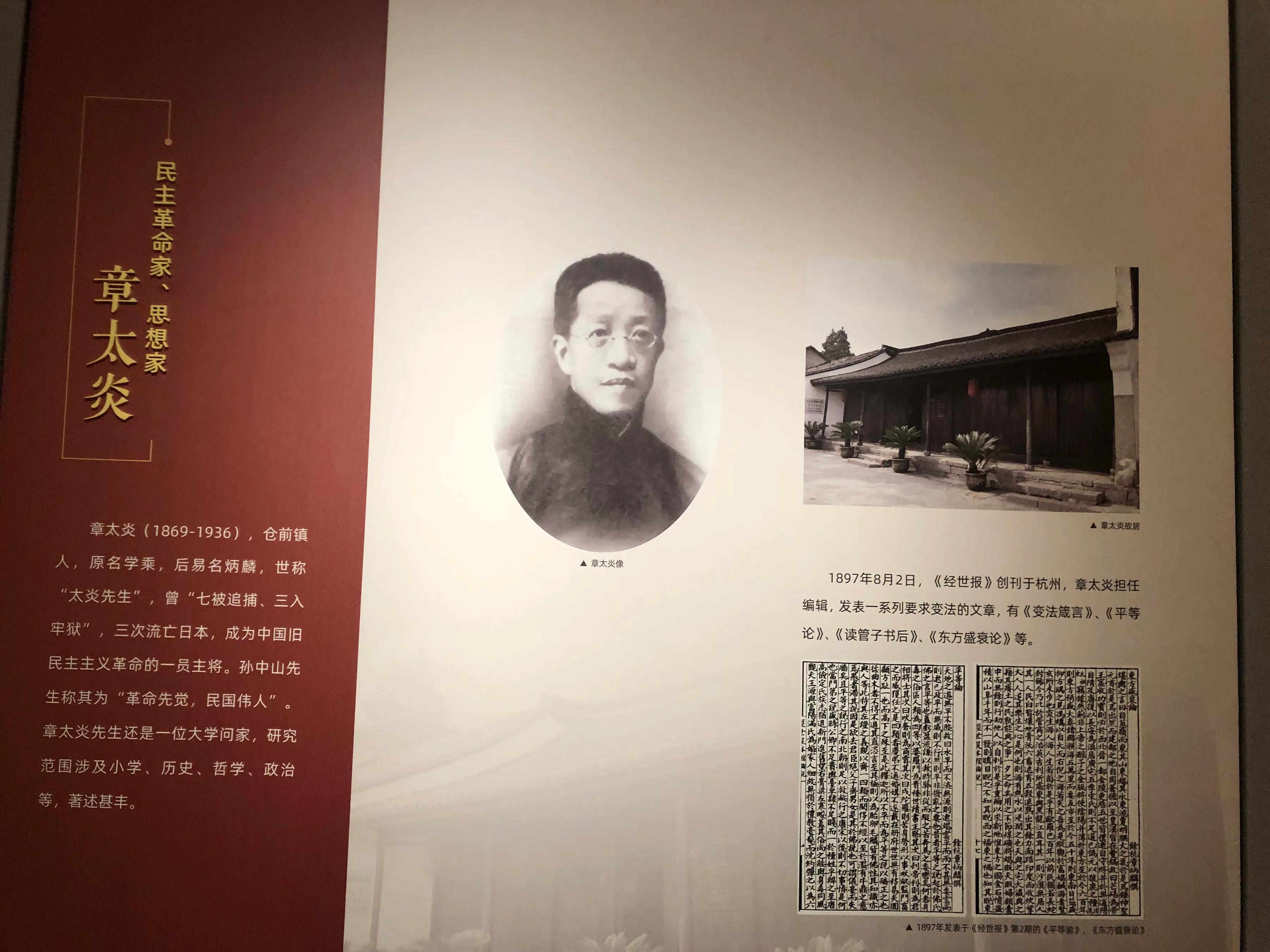 中国江南水乡文化博物馆