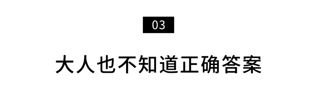 首部10后成长纪录片:几个北京中产家庭的教育观被热议