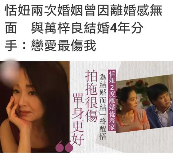 “离婚至今单身”的15位女演员，各自内心痛苦，正要自杀。