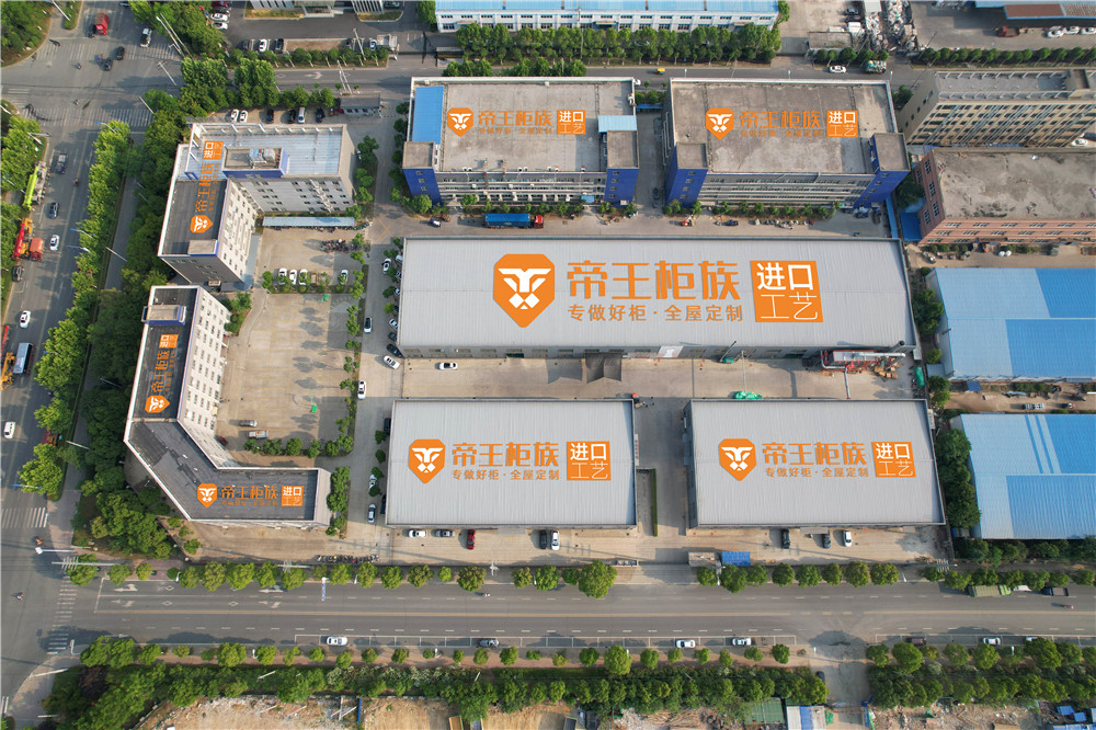 喜讯！帝王柜族被认定为“省级科技型企业”