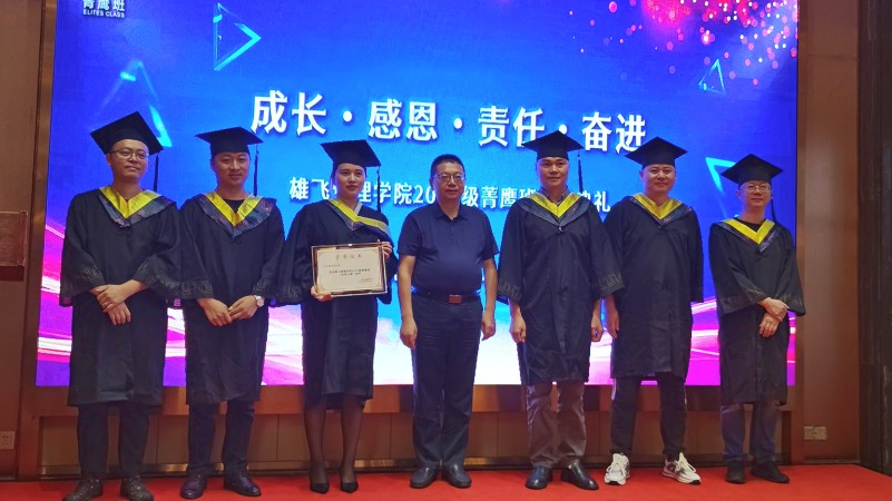 �۷ɹ���ѧԺ | �ɳ����ж������Ρ��ܽ���19��ݼӥ���ҵ����˳������