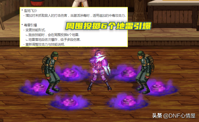 DNF：5.18三大职业重做！“月虫”变成一键召唤，忍者六道大优化
