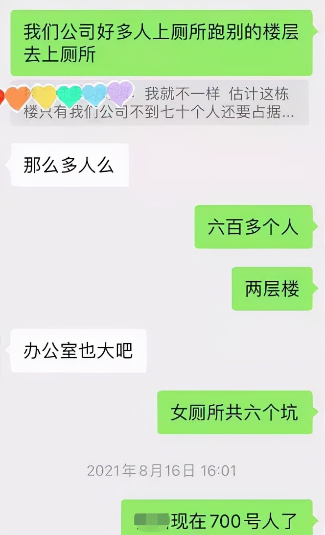 百货楼层经理招聘（带薪拉屎）