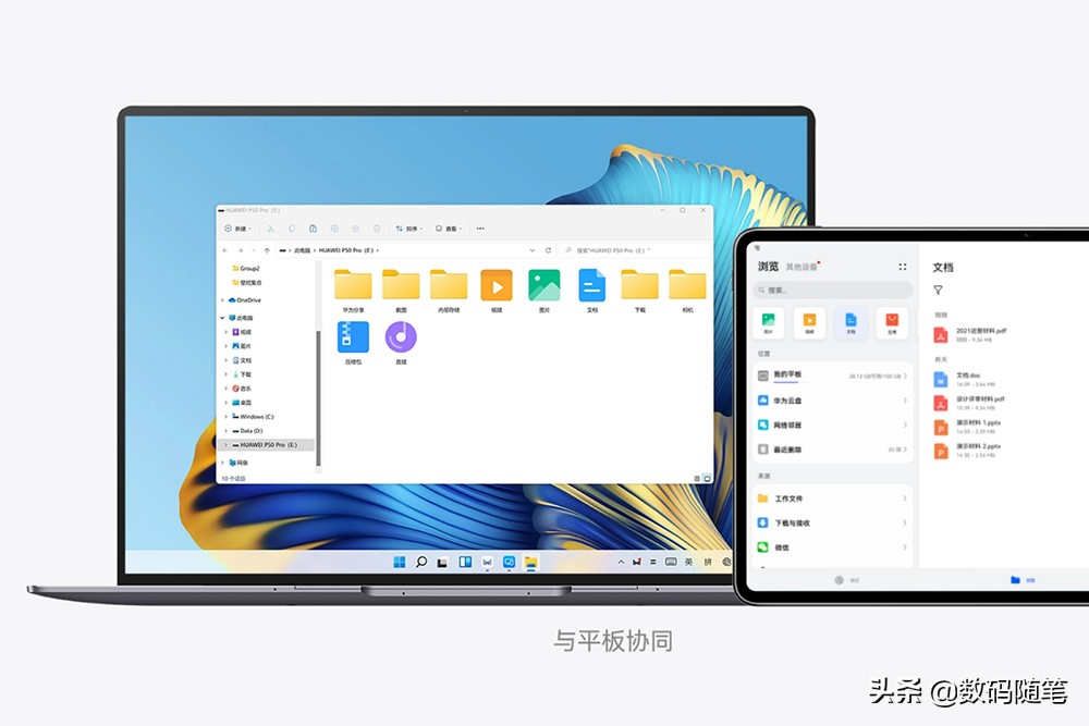 华为电脑管家12.0版本中的“一键热点”有何妙用？