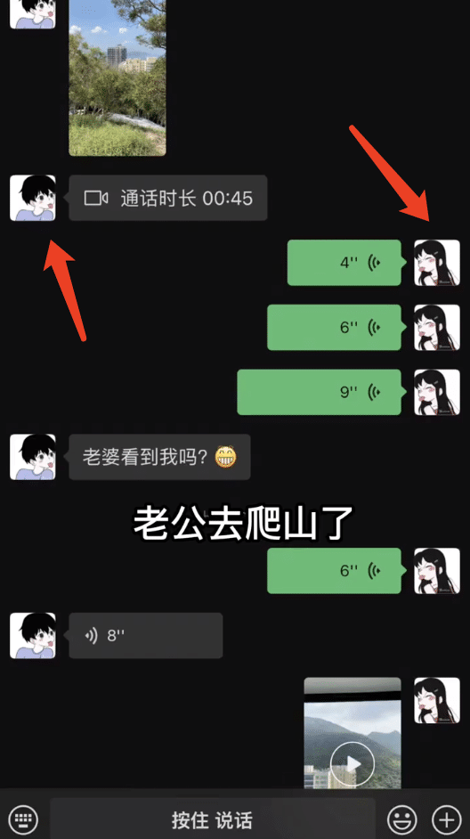林峯为张馨月庆祝母亲节，与老婆贴脸合影笑容幸福，在线互相示爱