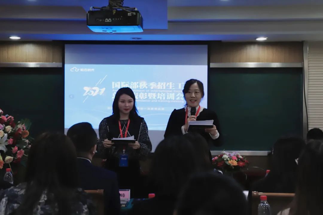 知云时代2021年留学项目骨干员工工作总结研讨暨培训会正式开始