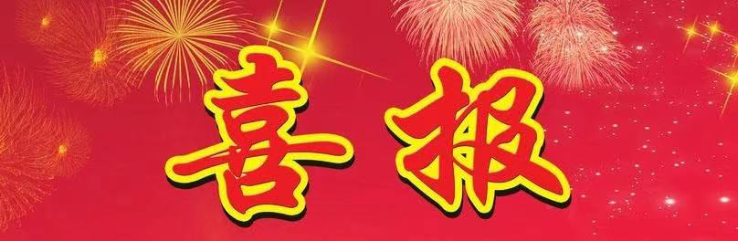 喜讯！淳化法院张立鹏荣获全市法院新闻宣传工作先进个人