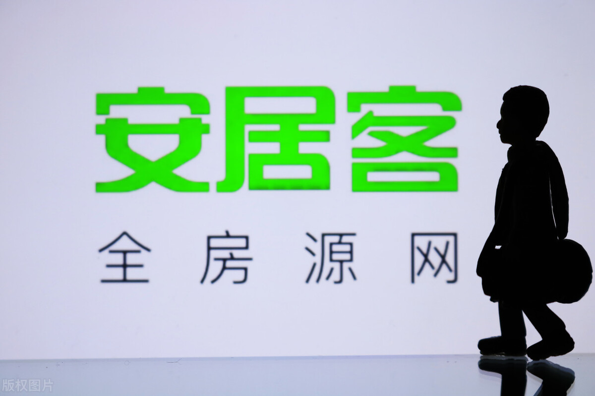 互聯(lián)網(wǎng)觀察：房產(chǎn)服務(wù)類APP排名分析，安居客領(lǐng)跑