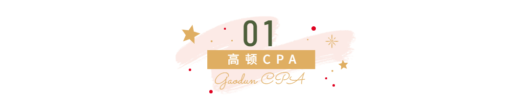 注册会计师官方教材（涨价）