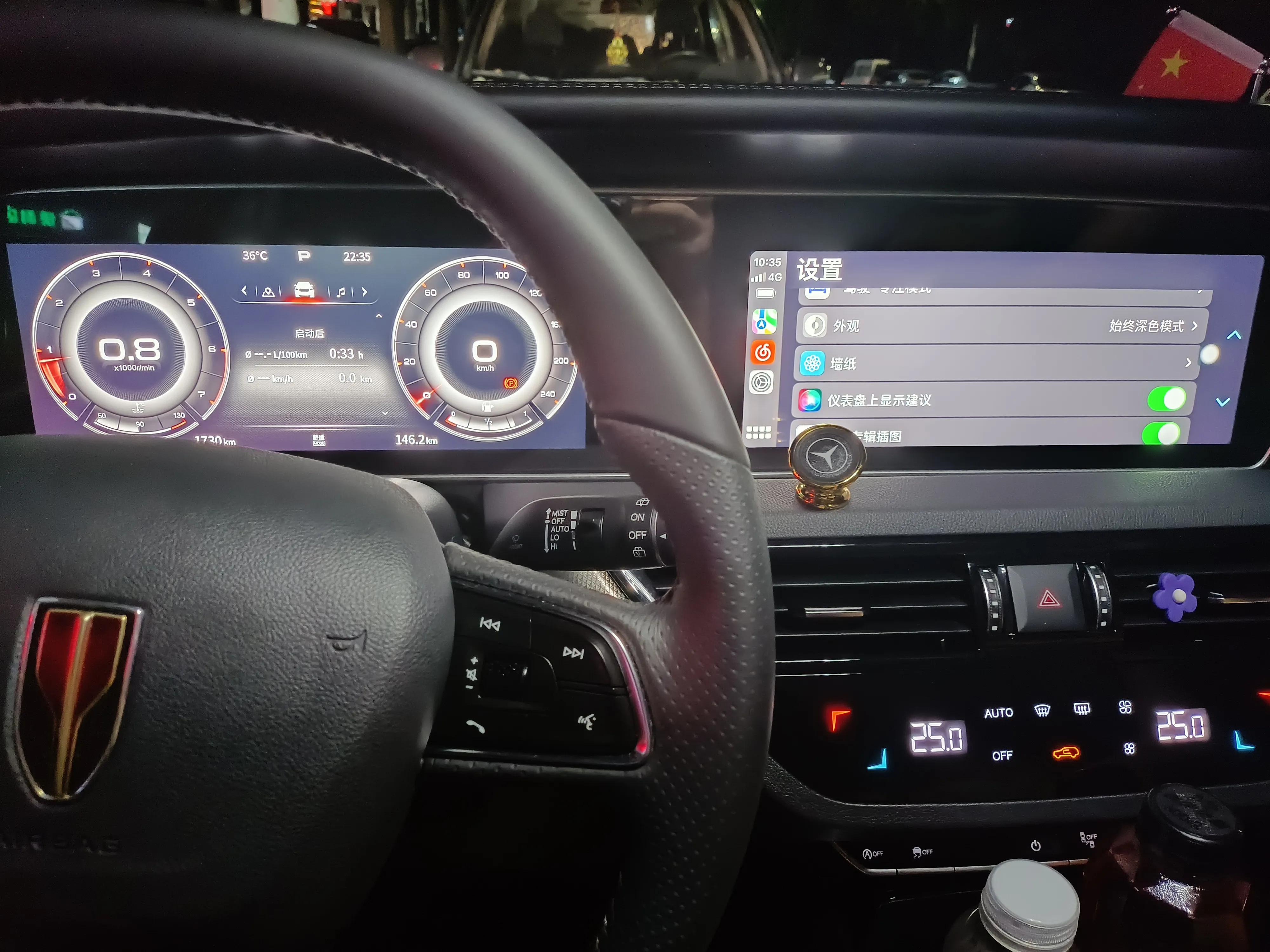 22款红旗HS5升级CarPlay互联功能安装效果！很多车友还不知道