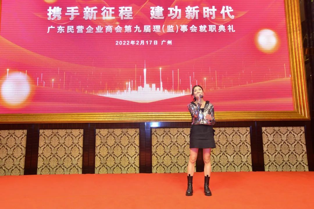 祝贺第九届第一次会员代表大会暨理（监）事会就职典礼成功举办