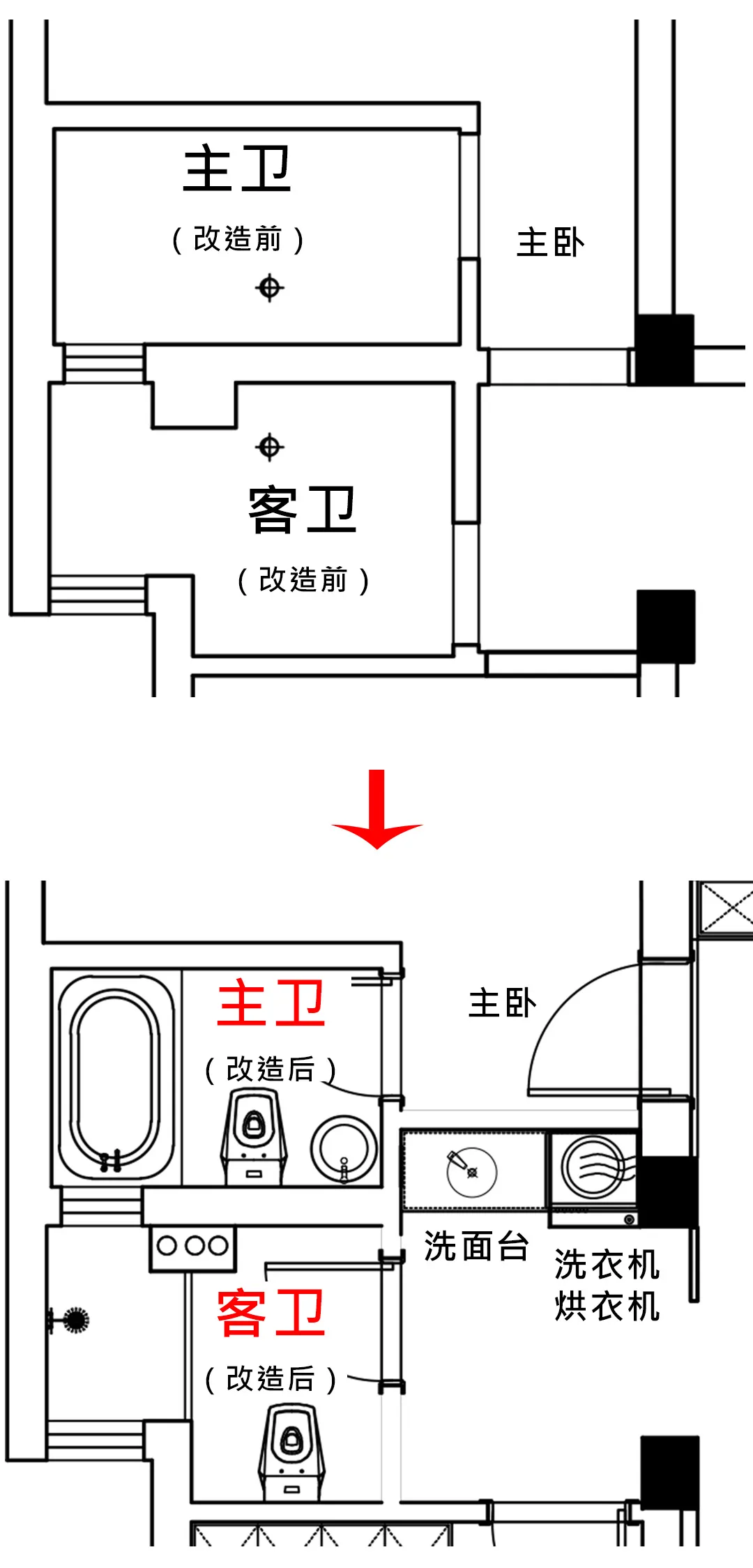 安徽127㎡户型改造，拆两道墙，三室变四室，太赞