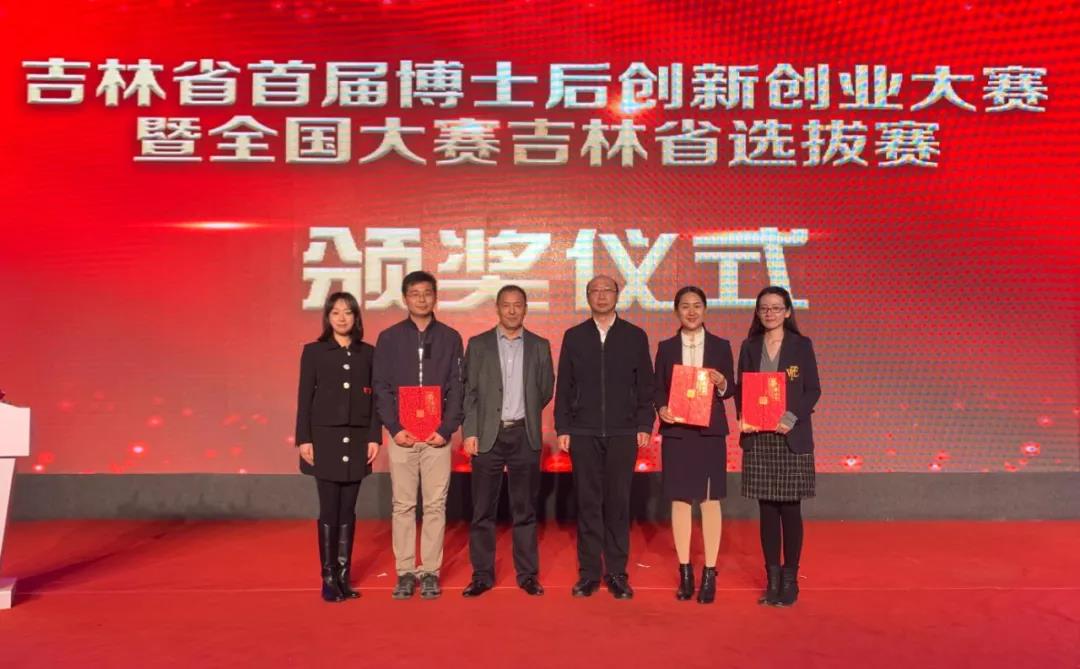 长春中医药大学“杏林双创人才培养工程”：激创新之智 扬杏林之光