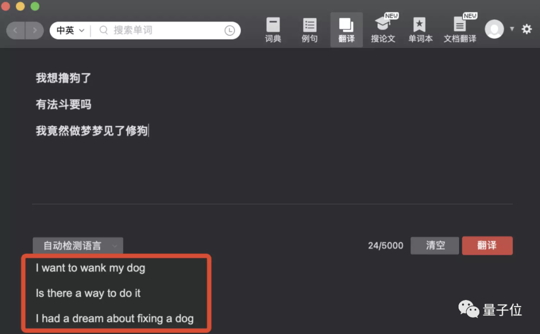 微信翻译，快把上海老外搞疯了
