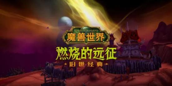 魔兽世界TBC急速流术士P3装备搭配及输出循环