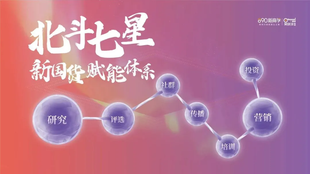 元宇宙、新物种、大内卷,2022新消费将经历什么?