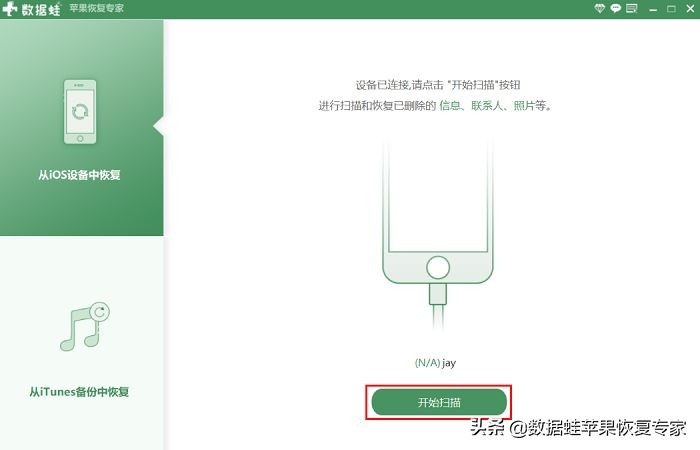 手机删除的视频怎么恢复？两个实测好用的方法