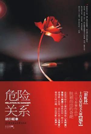 安利警察VS医生合集！相遇猝不及防，爱意野蛮生长
