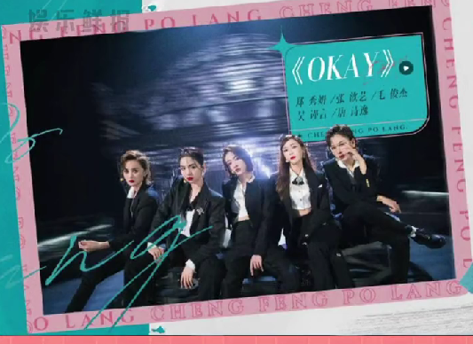 有人爆了某位浪姐的瓜，不知道是不是真的，但是阿娇居然转发了？