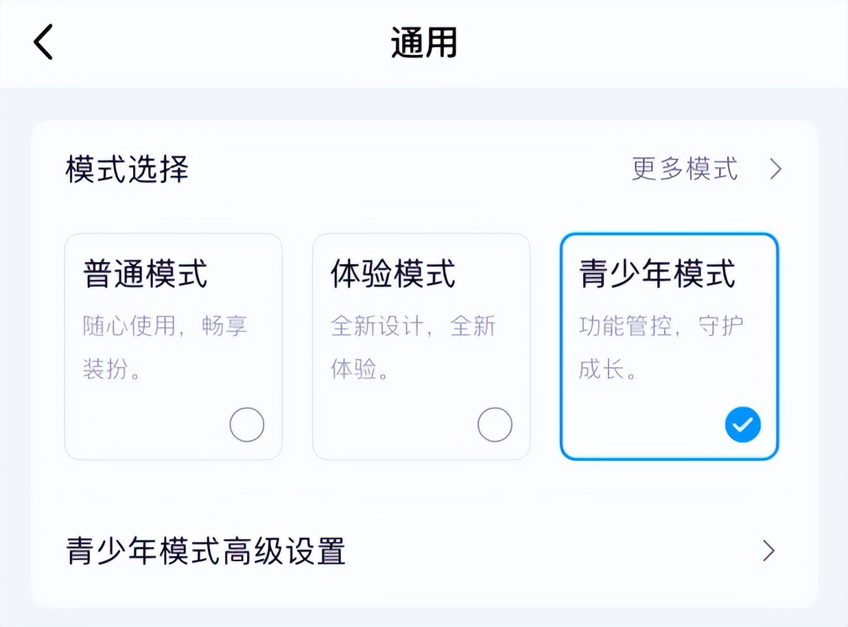 手機App里的「卷王」，沒想到是它