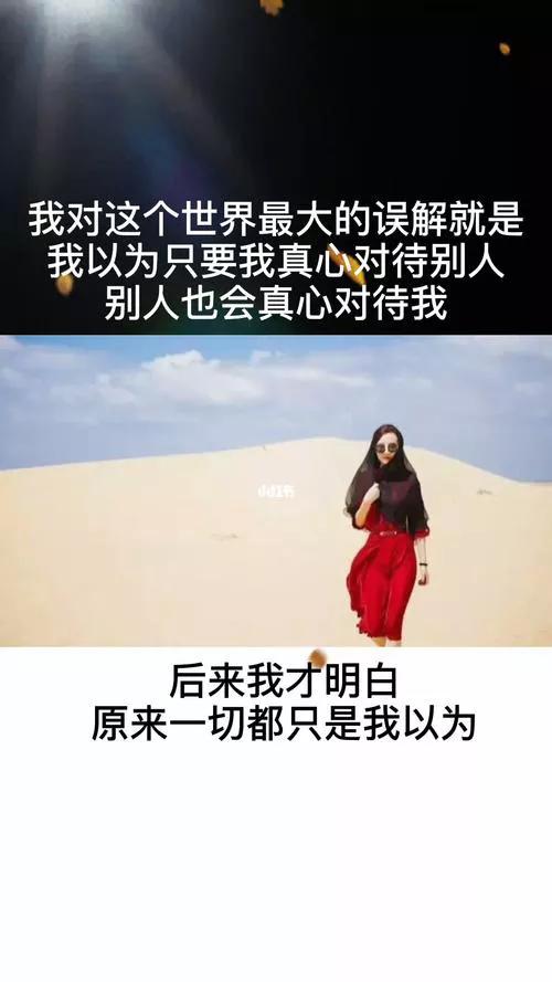 讨厌喝酒的女人句子说说心情短语_晶羽文学网