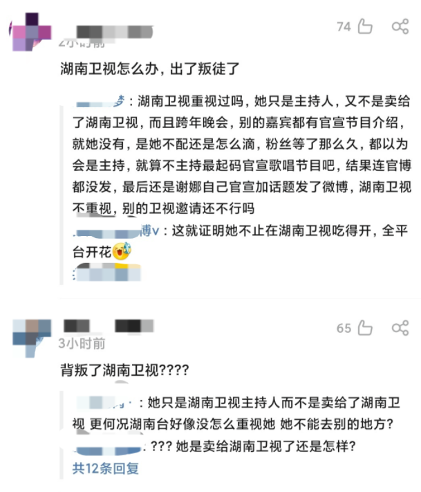 谢娜去哪了退出湖南卫视了吗(快本停播后谢娜遭冷落，被曝已跳槽到东方卫视，知情人士出面回应)