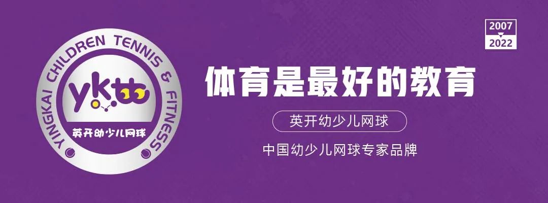 三亞網球教練多少錢（網球教練員的工資高嗎？）
