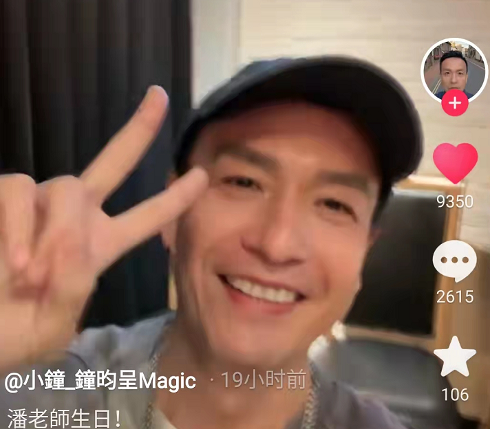 台湾名嘴聚会！吴宗宪喝到脸通红现场K歌，罗志祥沈玉琳也在场