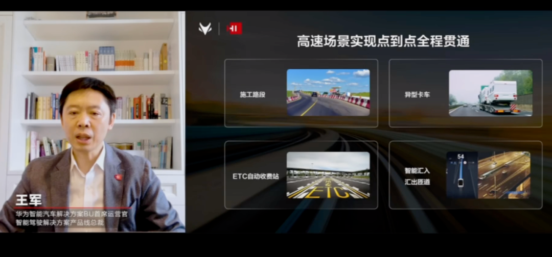 40萬極狐智能車，搭載華為全家桶！余承東：智能駕駛硬件地表最強