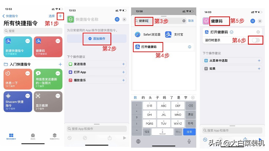手机轻敲背部两下，就能秒开健康码？真是低估小米了