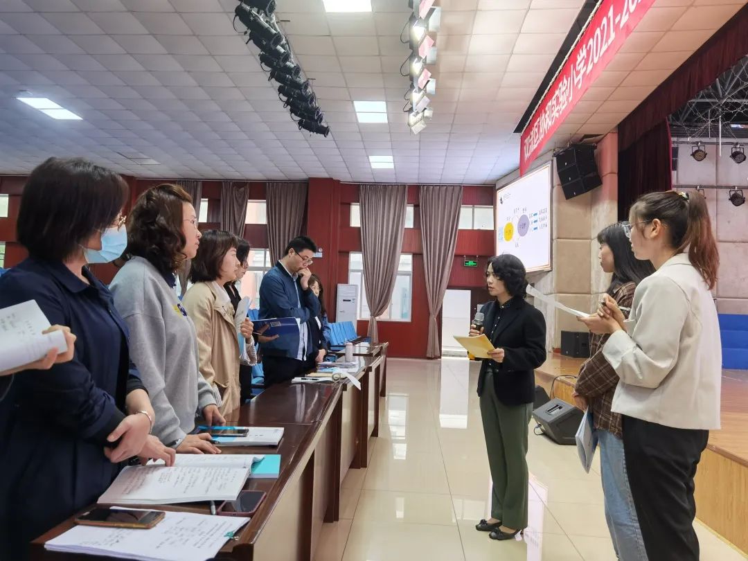 成都市双流区协和实验小学举行第一届“怡心杯”赛课活动