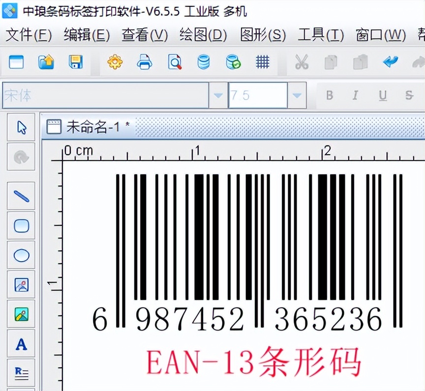 如何选择服装企业条形码类型