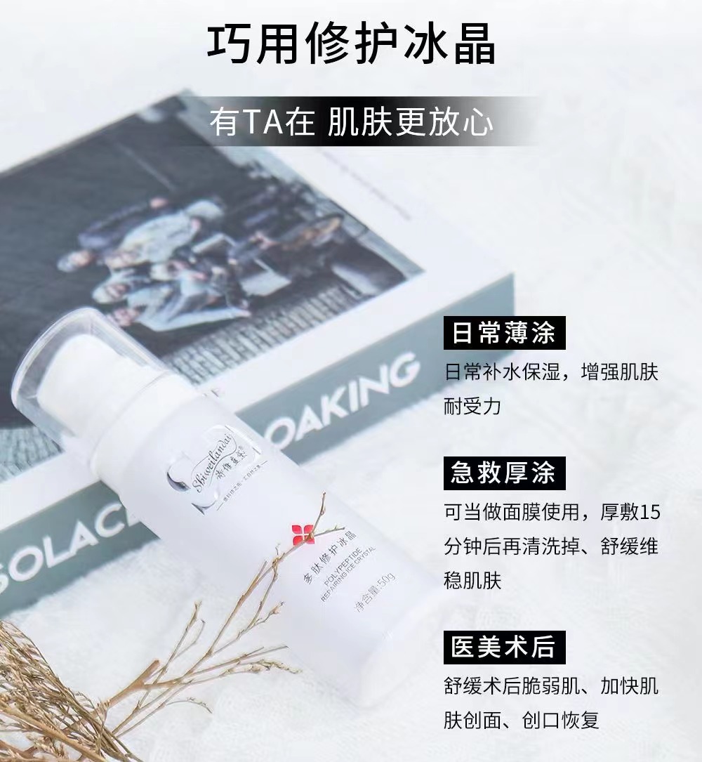 诗维蓝黛｜疫情后时代，美容院的破局之路