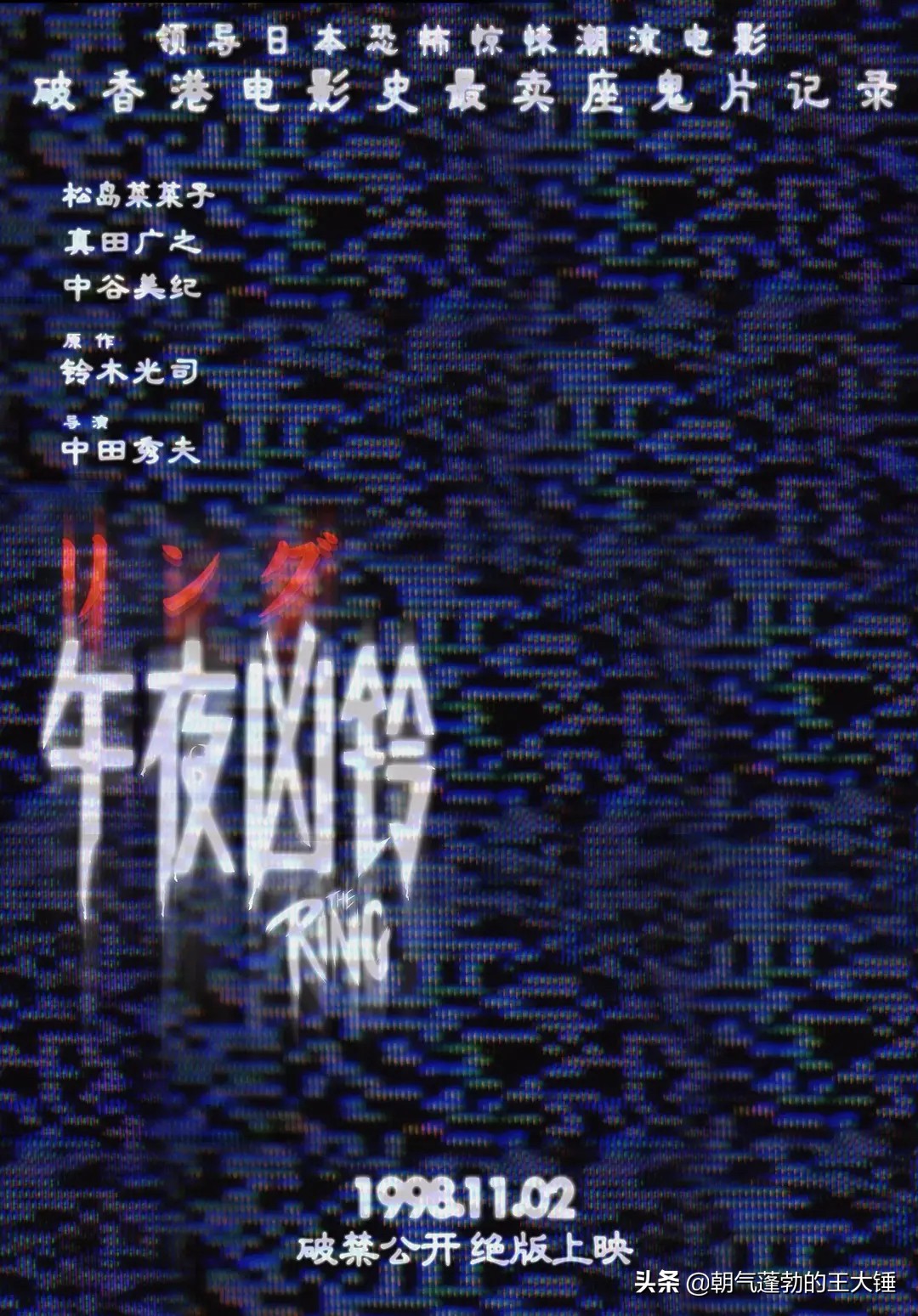 晦气的《咒》没看过瘾，来看看这十部类似的经典民俗诅咒类恐怖片