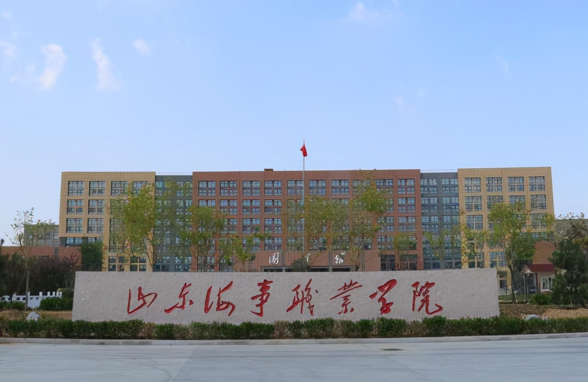 山东两所学校合并，将迎来一所新的“本科”大学，高考生有福了