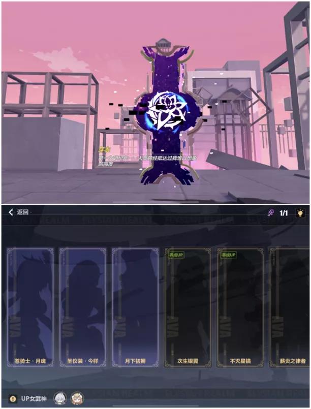 崩坏三新手攻略