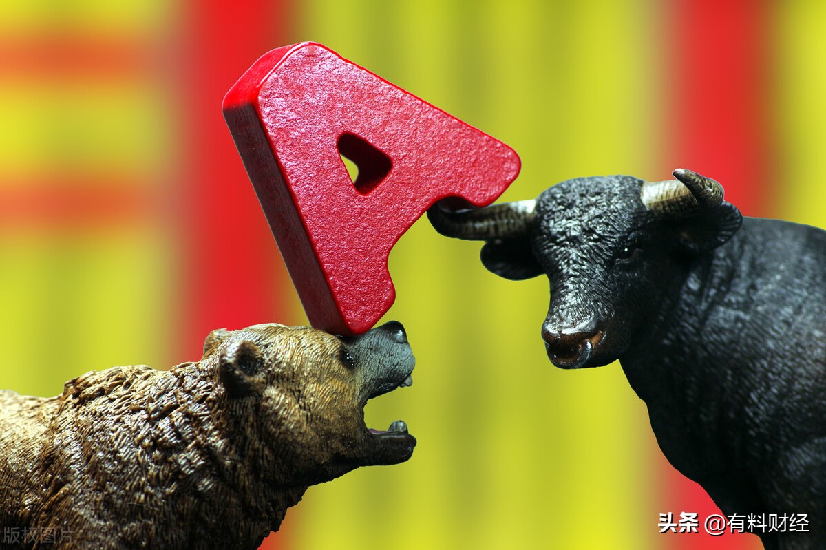 3640只股票下跌，沪指上涨0.29%，今天A股市场反弹涨出了熊市味道