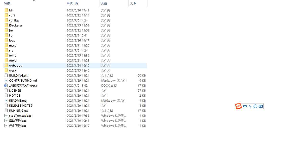 低代碼平臺開發速度如何？讓我們來測評下吧