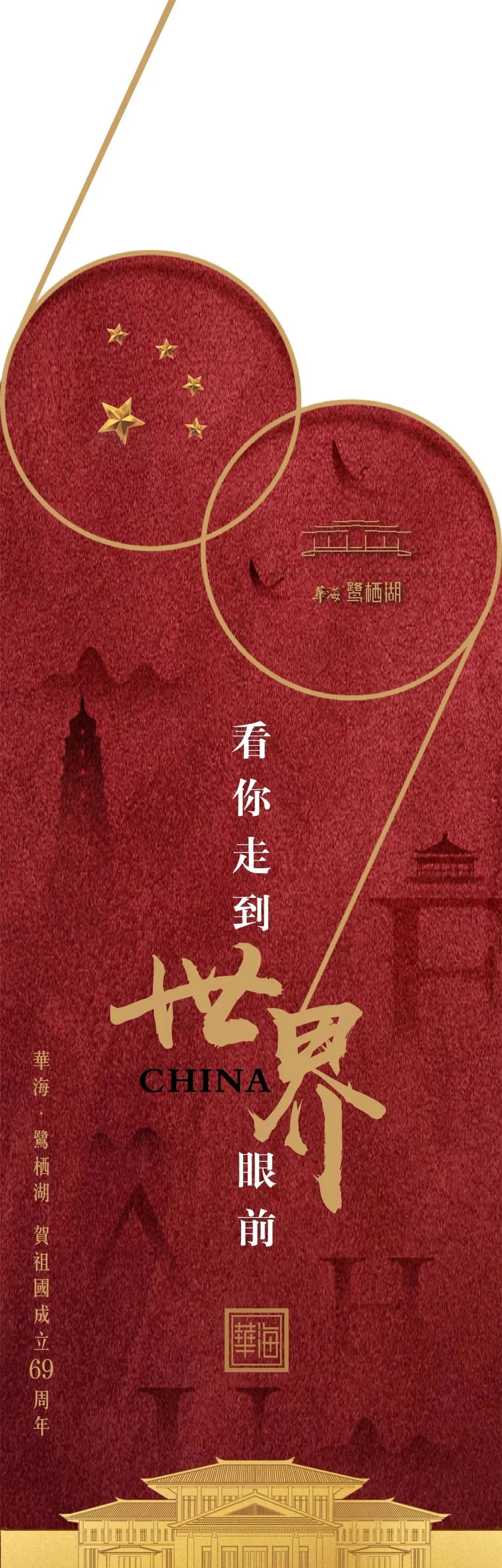 黨建海報(bào)設(shè)計(jì)太難？試試這9個(gè)方法