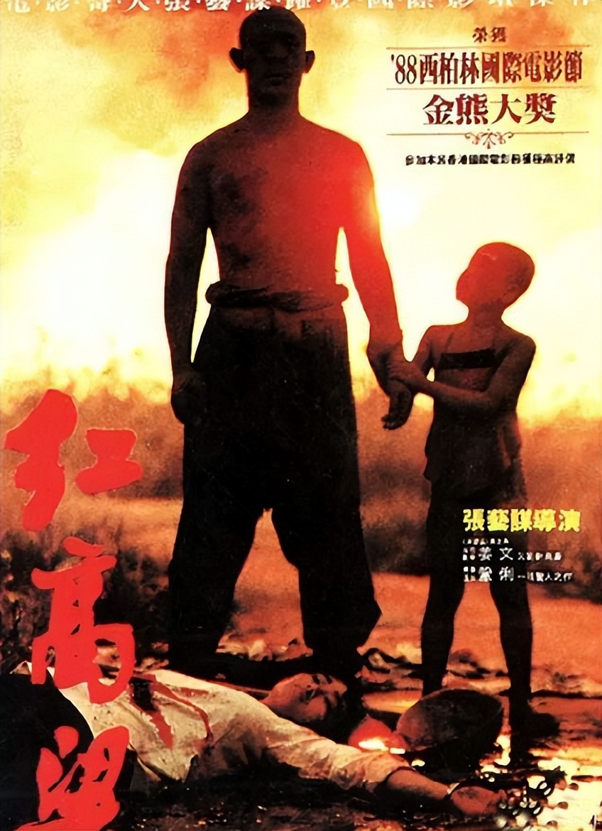 凤凰男多可怕？不想为别人而活的张艺谋，却将肖华的人生活成悲剧