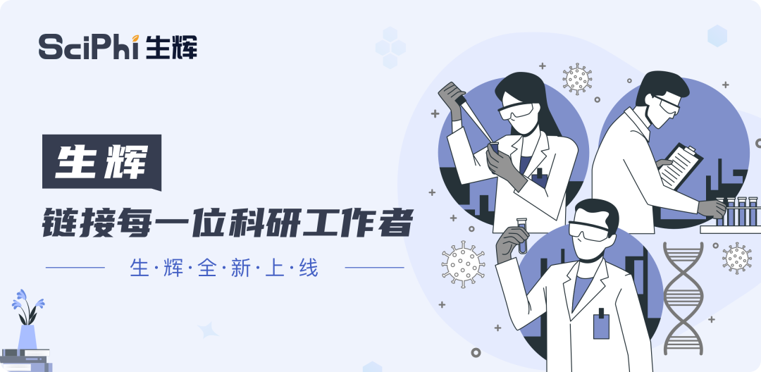 南京理工团队提出无需干涉及染色的三维层析显微成像技术