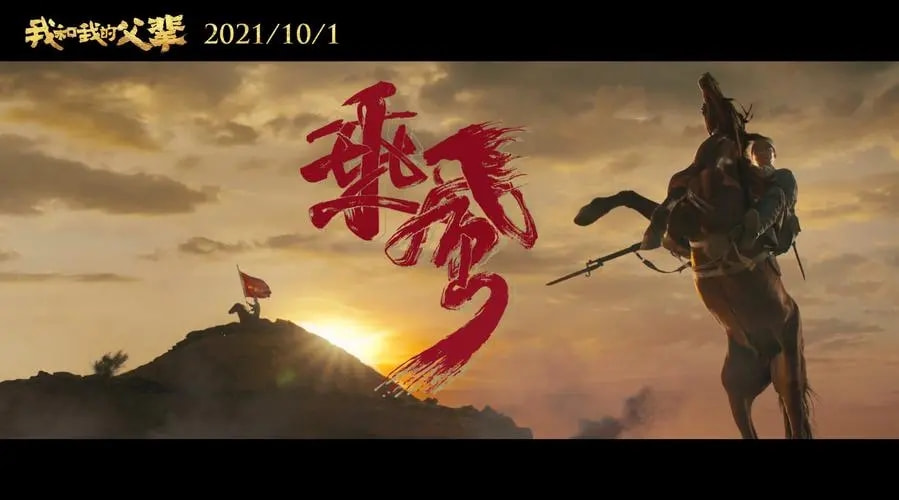 2021年票房前十的作品，国产电影实力占据8部，好莱坞大片仅两部