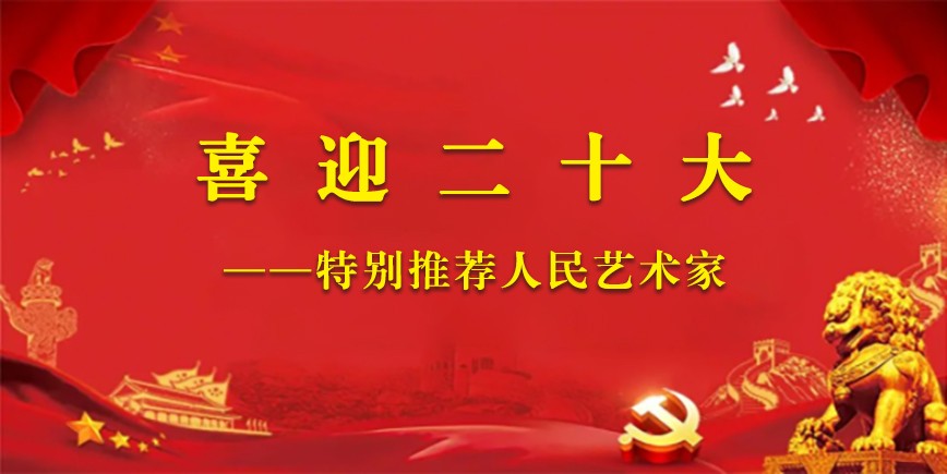 ϲ ӭ  ʮ 󡪡رƼë