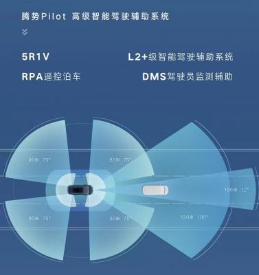 预售即火爆！新能源豪华MPV腾势D9开启预售，33.5万元起