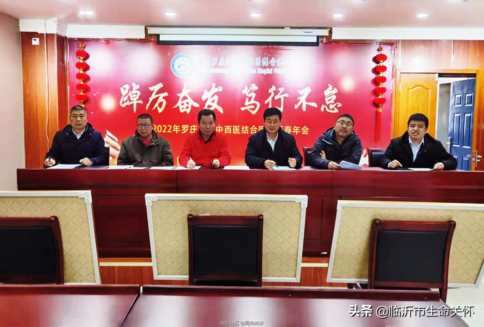获奖名单公布：罗庄区首届“沂蒙杯”中医药文化摄影大赛完美收官