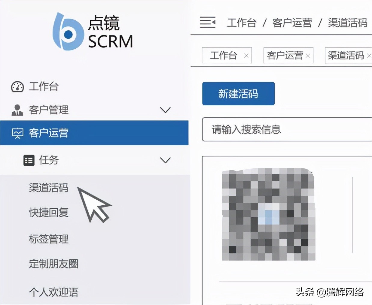 企业批量加好友攻略，看完再也不怕客户流失了