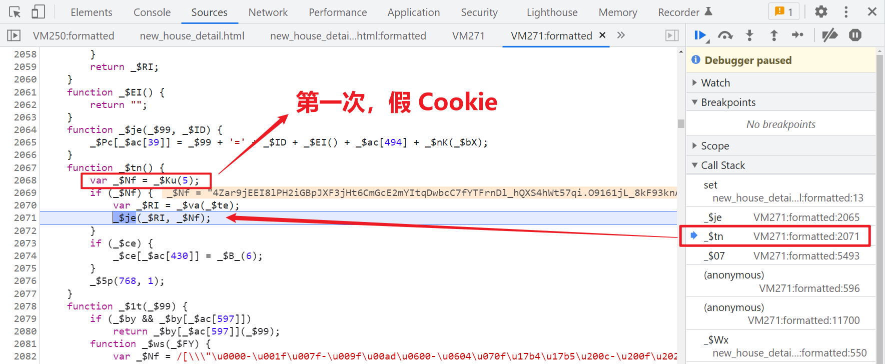 人均瑞数系列，瑞数 4 代 JS 逆向分析